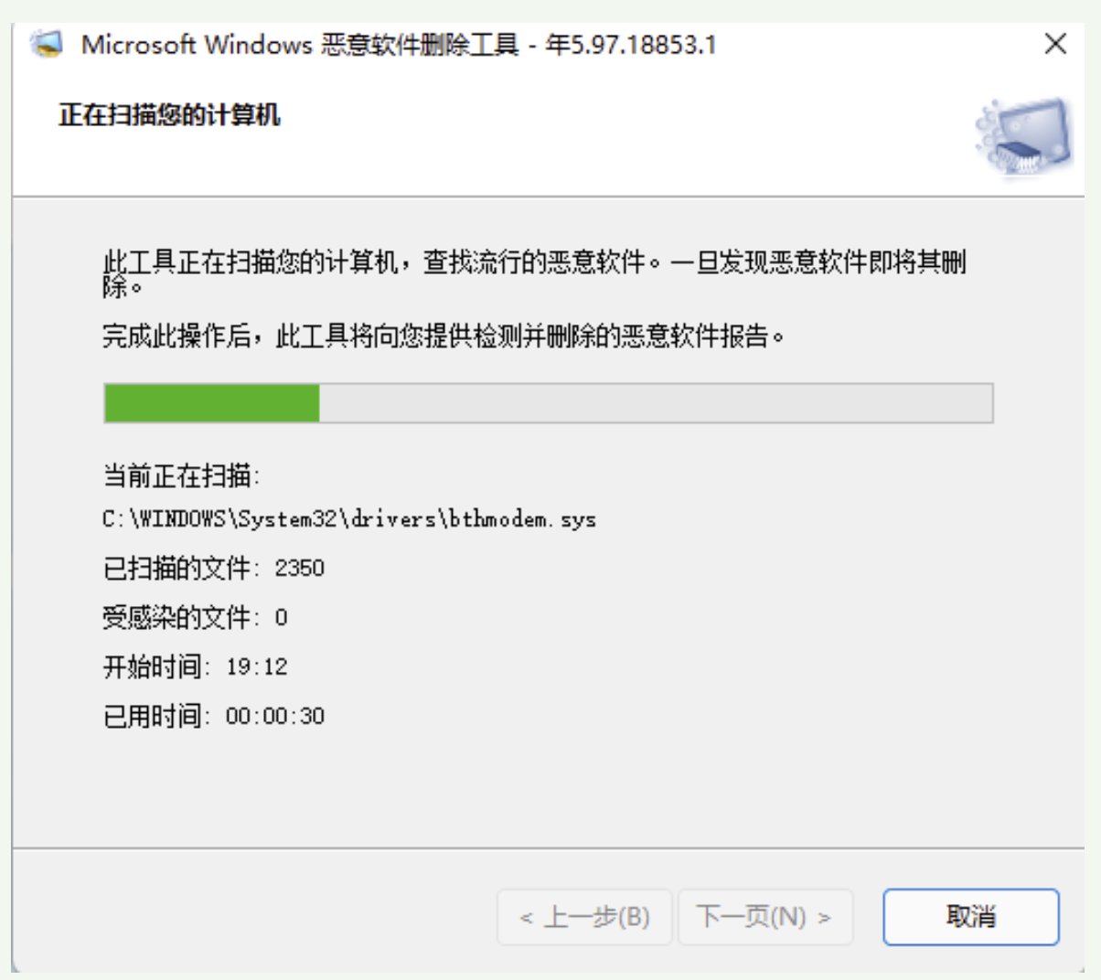 流氓软件怎么彻底清除