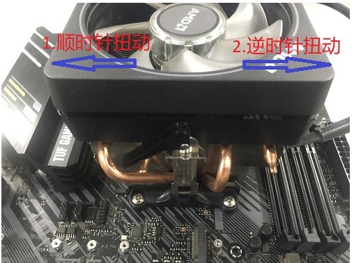 cpu风扇怎样拆？