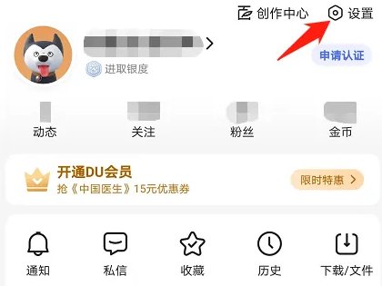百度如何设置青少年模式