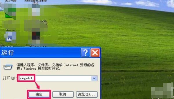 SanDisk的U盘怎样去掉U盘的写保护？
