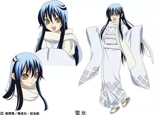 传说中的翠君的日本漫画