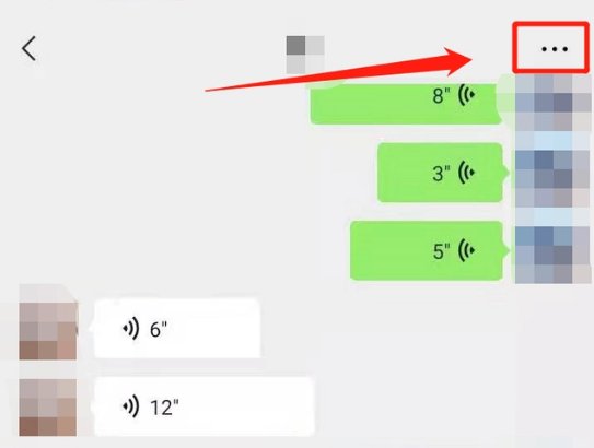 怎么查微信聊天记录