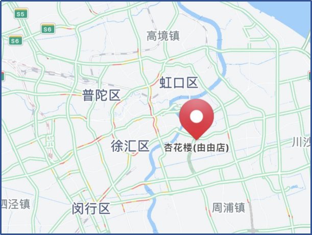杏花楼门店地址