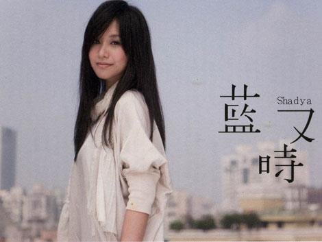 “爱你是孤单的心事……”是哪首歌的歌词？？？