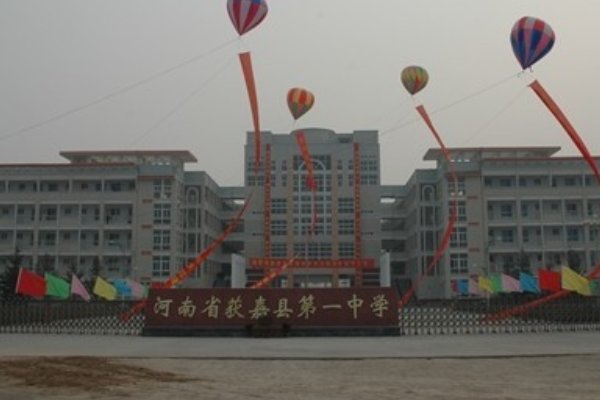 获嘉2023一中分数线2023