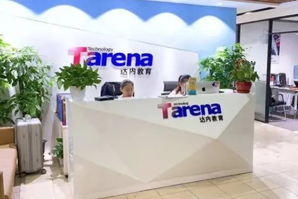 软件工程培训机构哪家好