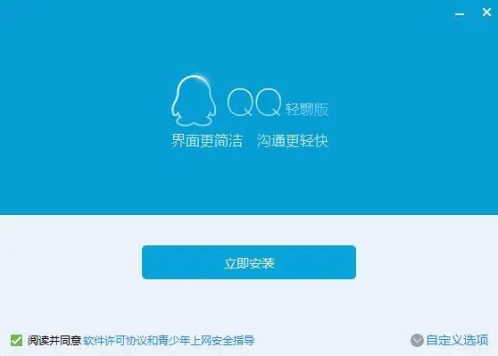可以视频的聊天软件不收费的
