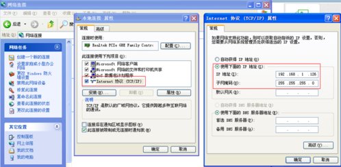 如何建立（公司）内部使用的局域网服务器？
