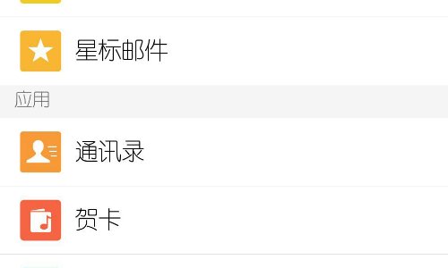 为什么qq邮箱收不到邮件了呢？