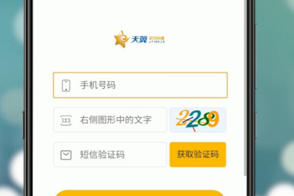 电信怎么兑换积分换话费