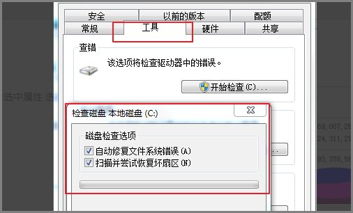 电脑蓝屏 错误0x0000007A