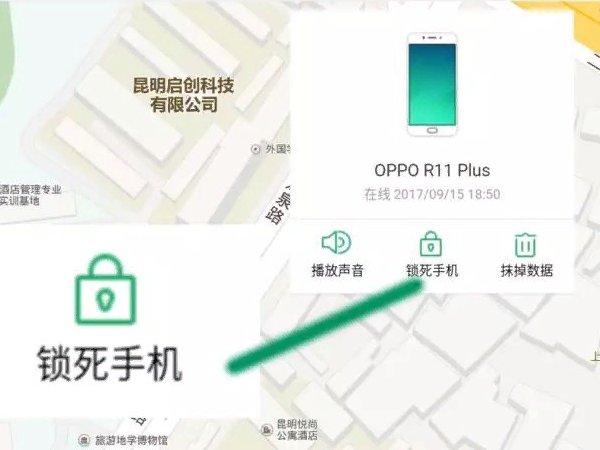 oppo手机万能解锁密码是多少？