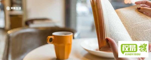 彼方尚有荣光在什么意思