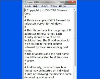 hosts文件在哪里？该怎么修改？