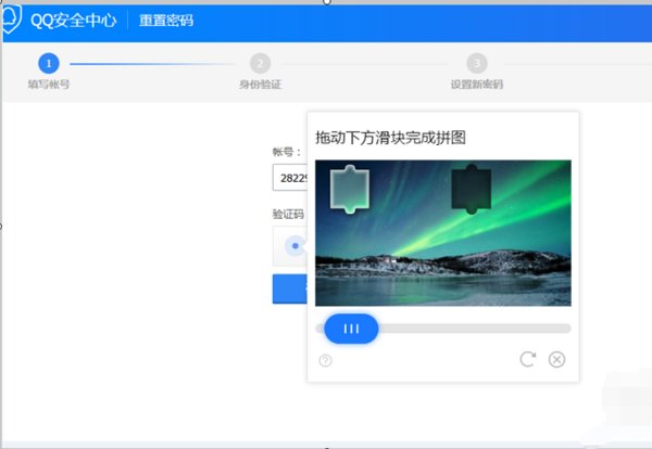 qq号怎么解冻？