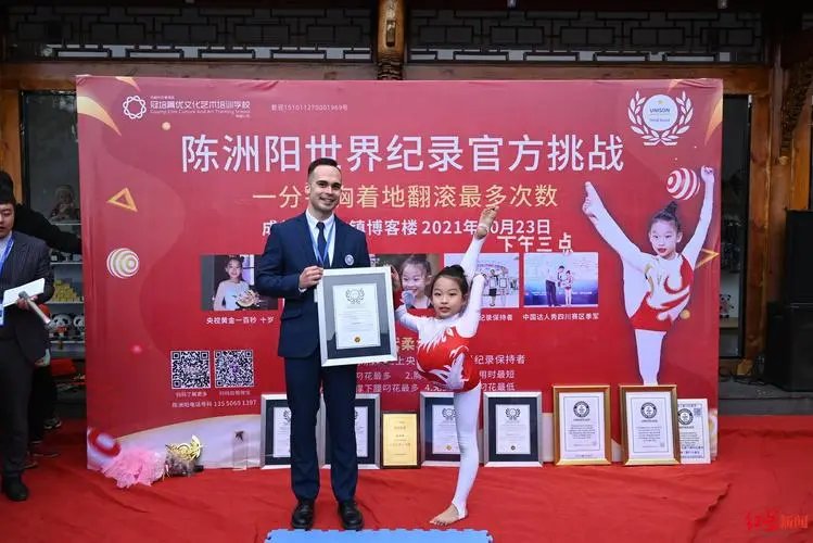成都女孩一天连破三项世界纪录，她是如何做到的？