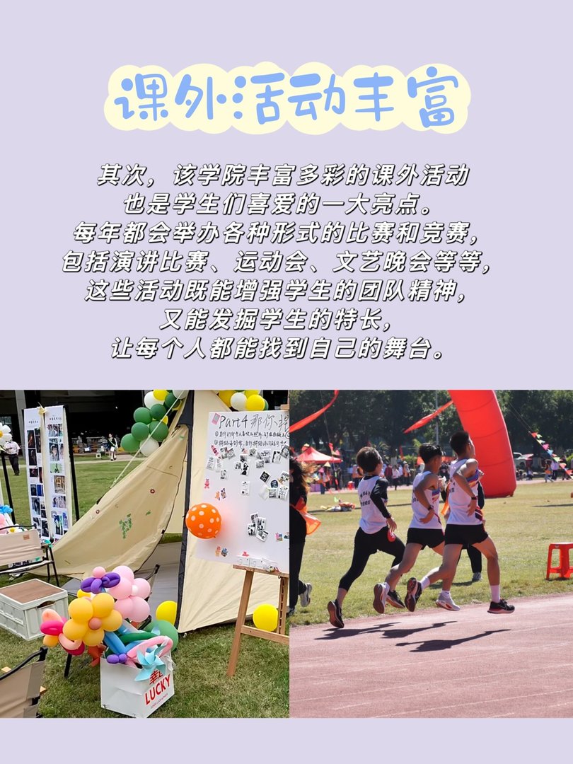 通辽职业学院官网