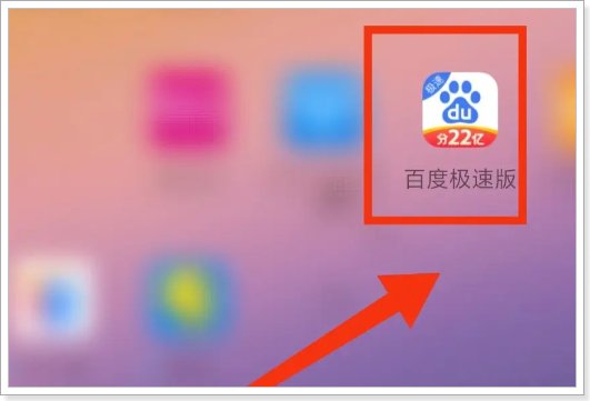 百度热搜榜排行榜