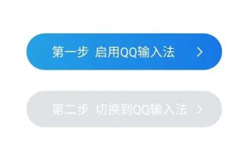 手机上用什么输入法打字最快？