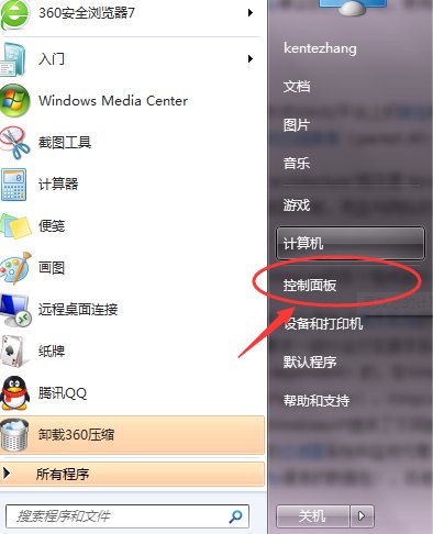 winpcap是什么软件？怎么删除？