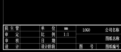 CAD绘图纸A4尺寸是多少？