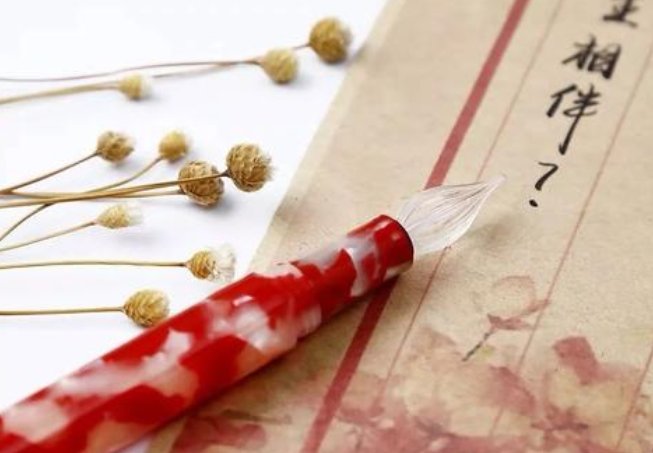 多喜乐长安宁什么意思？