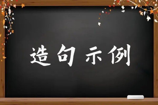 feedon是什么意思