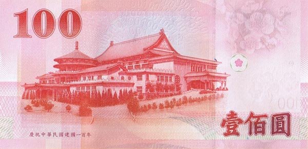 谁知道这是哪国钱币?