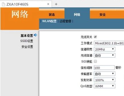 路由器怎么设置？192.168.1.1？
