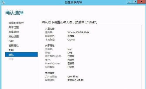 怎么创建ftp服务器？