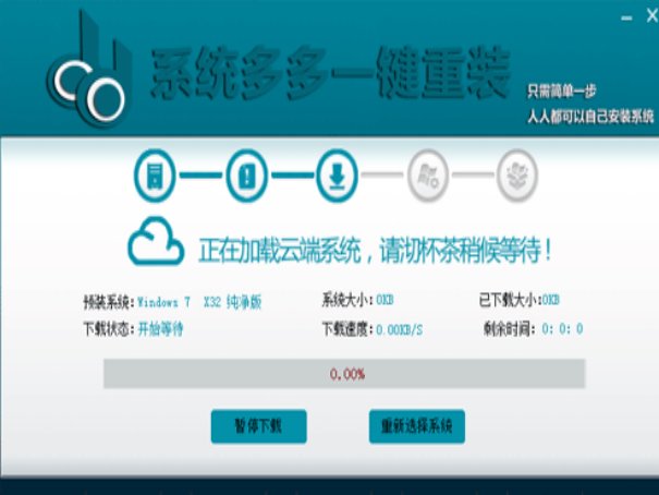 电脑上有哪些软件站？