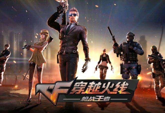 CF手游英雄礼包抽奖顺序是什么