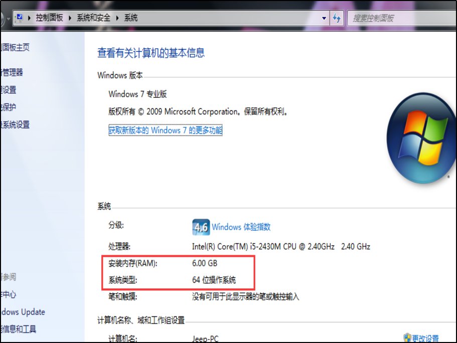 计算机病毒造成的危害是