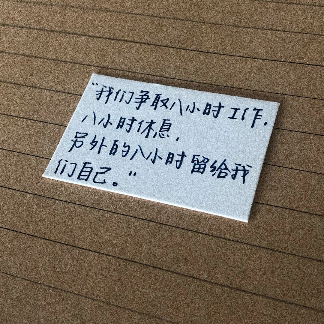 这周连上七天班