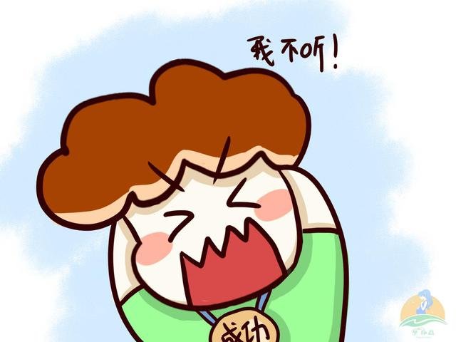 孩子的固执叛逆型性格，有哪些专属特征？