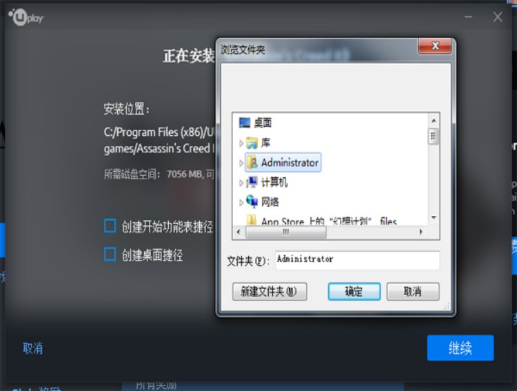 uplay怎么提高下载速度