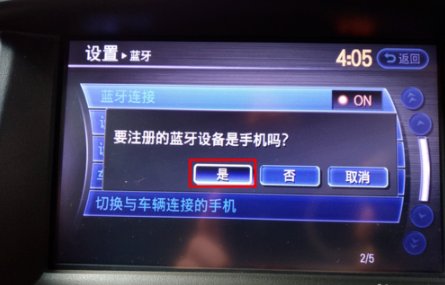 怎么在车上播放手机里的音乐呢？[多图]