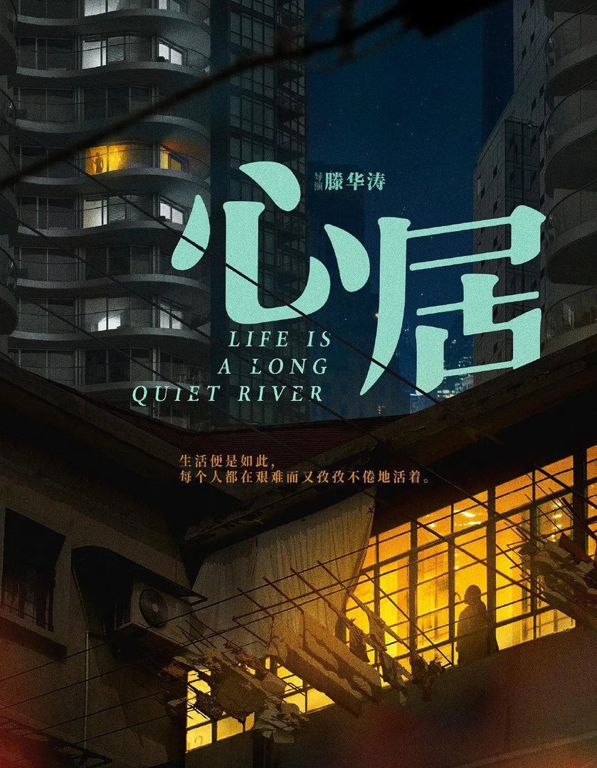 心居大结局顾清俞跟谁在一起了