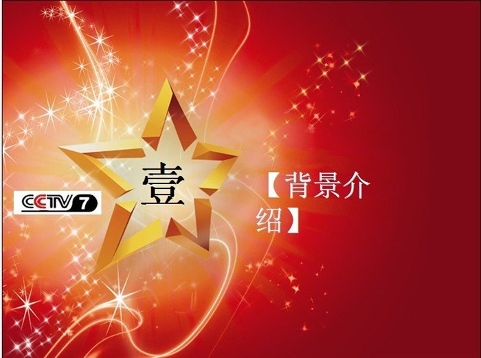 红星艺苑的节目