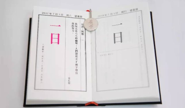 七月的英文怎么写？