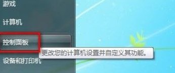 win7怎么连接wifi上网？