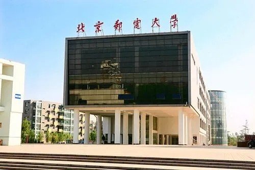 北京邮电大学世纪学院录取分数线2023