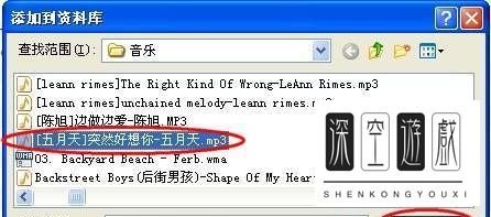 怎样往ipod nano里存放歌曲
