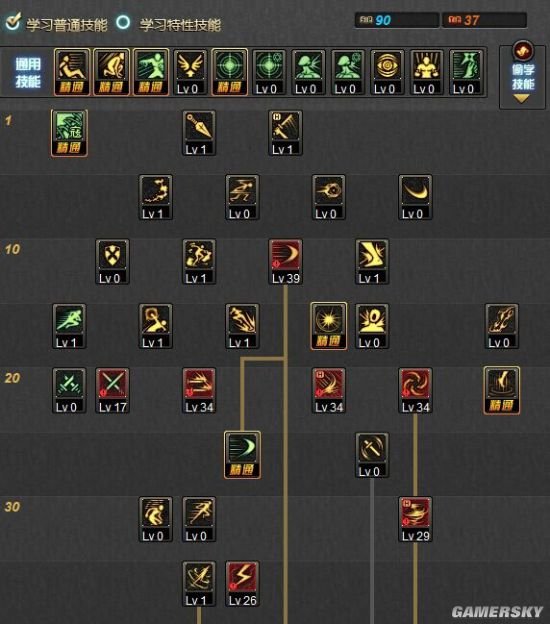 DNF刺客的觉醒任务