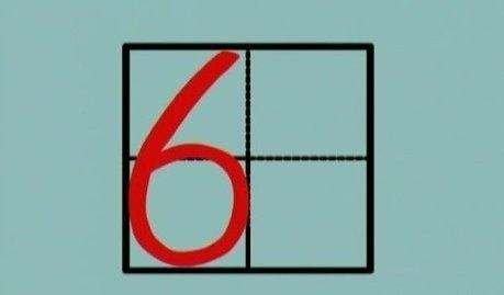 一至10的书写格式是怎样的？