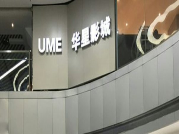 北京imax电影院排名？？？