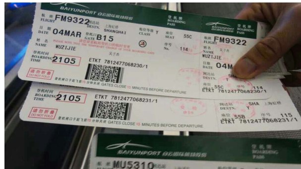 清明假期机票价格大跳水，疫情下，飞机票还卖得出去吗