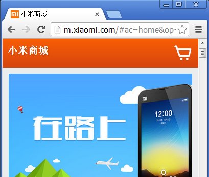 小米电脑版官方网站