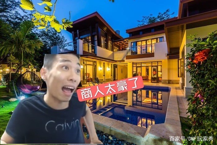 知名号商结婚,场面让旭旭宝宝都羡慕!DNF商人有多赚钱?