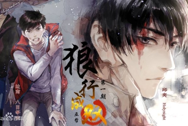 晋江文学城作者榜排名